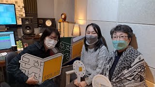 문장의 소리 제741회 : <소설 특집> 이언주 소설가, 차수진 소설가