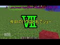 Minecraft ジ・エンドを我がバイオームに染め上げる part46(ゆっくり実況) ジエンド