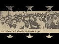 به یاد قهرمان شهید رفیق پرویز حکمت جو(1306-1353)