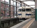 列車,撮影特攻隊,鉄道