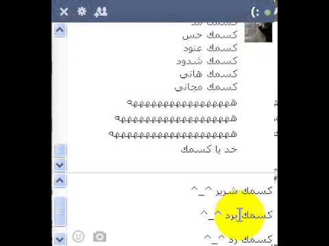 زينب كس