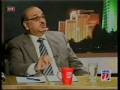 Siyasat Aur Pakistan- Current Situation Part5