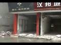 videos de Volunteer Medics Worldwide in Earthquake Zones of China