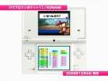 Nintendo DSi - 2008-2009 Presentation and Line up