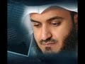 Surah Yasin recited by Sheikh Mishary bin Rashid Alafasy