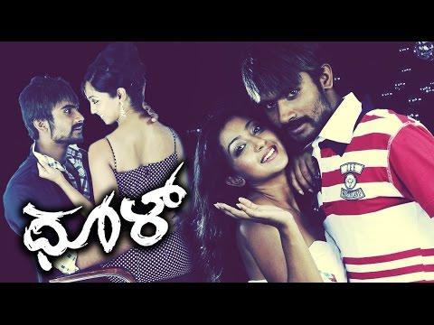 dhool - Watch Full Length Kannada Movie Dhool released in year 2011. Directed by Dharani, produce by Sunil, music by V Harikrishna and starring Yogesh, Aindrita Ray,...
