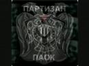 Paok-4-Salonika