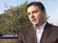 TV RTS 1, Dnevnik 2, 20.11.08, Sajam nekretnina.WMV