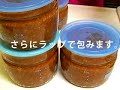 How to Make Miso Paste (Final chapter)