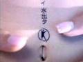 お宝