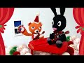 U900 -Jingle Bells