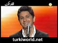 تركي أسمع ع المسرح