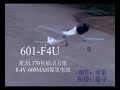 LaiShinG 601 F4U - The Classic War Scale by GuanLi