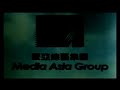 Hong Kong Movie Studios Idents (2 of 5)