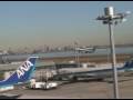 羽田空港テイクオフ2005