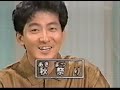 rensougame 1989 1/3