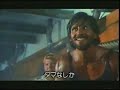 clip from the movie 