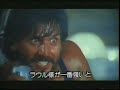 clip from the movie 