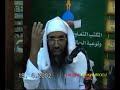 BY SHAIK MAQSOOD AL HASAN FAIZI RA ISLAMIC DAWA & GUIDANCE CENTER, AL GHAT - KSA 0503161322 - 064421576#400