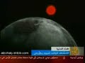 إكتشاف كوكب شبيه بالأرض يمكن أن يكون عليه حياة أو إقامة عليه حياة