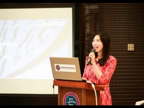 IGSE 영어교육 포럼 #5 '영어교육콘텐츠에 브랜딩이 필요한 이유'  by 캠브리지대학출판부 김미경