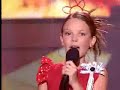 Maria Isabel in Eurojunior 2004