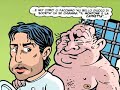 Vipering - Fabrizio Corona: le sue prigioni