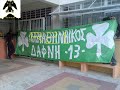 AEK HooliganS-some new banners from our enemies 2008 AEK HooliganS-some new banners from our enemies 2008