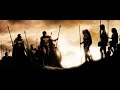 Grito de guerra - 300 Grito de guerra - 300