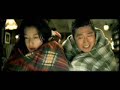Windstruck Trailer