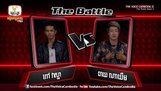 Khmer TV Show -  The Battle Week 1 .[17 April 2016