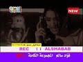 قاسم السلطان والله دنيا