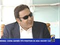 Ek Din Amoor Afgan ke Sath -  Hum Sab Umeed se Hain