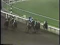 1982 Santa Anita Handicap