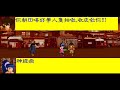 lf2功夫版-K仔之作