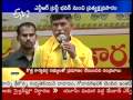 Telugudesam Committees Swearing Cermony 21.10.09