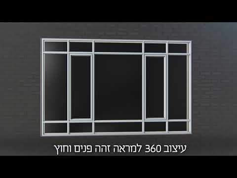 הבאוהאוס של קליל
