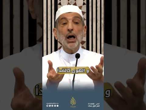 القلب كالمرآة