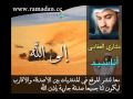 يوتيوب الى الله مشاري العفاسي Mishary Al Afasi YouTube