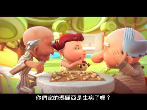 外籍勞工法令宣導動畫短片-健康檢查(台語版)