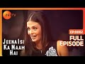 Jeena Isi Ka Naam Hai - Episode 2 - 08-11-1998 Jeena Isi Ka Naam Hai - Episode 2 - 08-11-1998