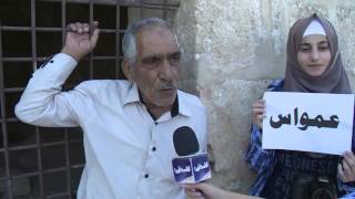 تقرير دينا دعنا - قرى اللطرون المهجرة