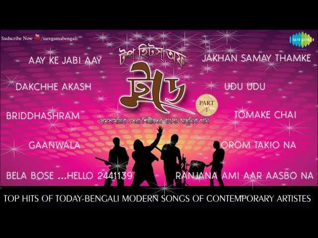 Bengali Video Song Bengali HD Video Download Bengali Songs Bengali Video