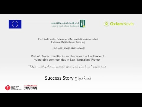 AHA Success Story 2013 - English subtitles