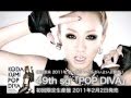 倖田來未/ POP DIVA