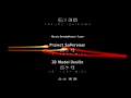 R4 / Ridge Racer Type 4 Ending