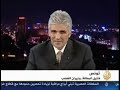 سيدي بوزيد احداث تونس 2010/2011