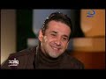 كريم عبد العزيز - واحد من الناس - الحلقة الاولى 2 كريم عبد العزيز - واحد من الناس - الحلقة الاولى 2