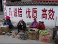 Zhongdian