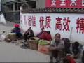 Zhongdian